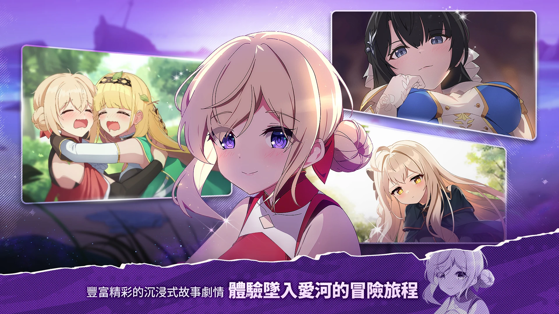 遺忘之劍 screenshot