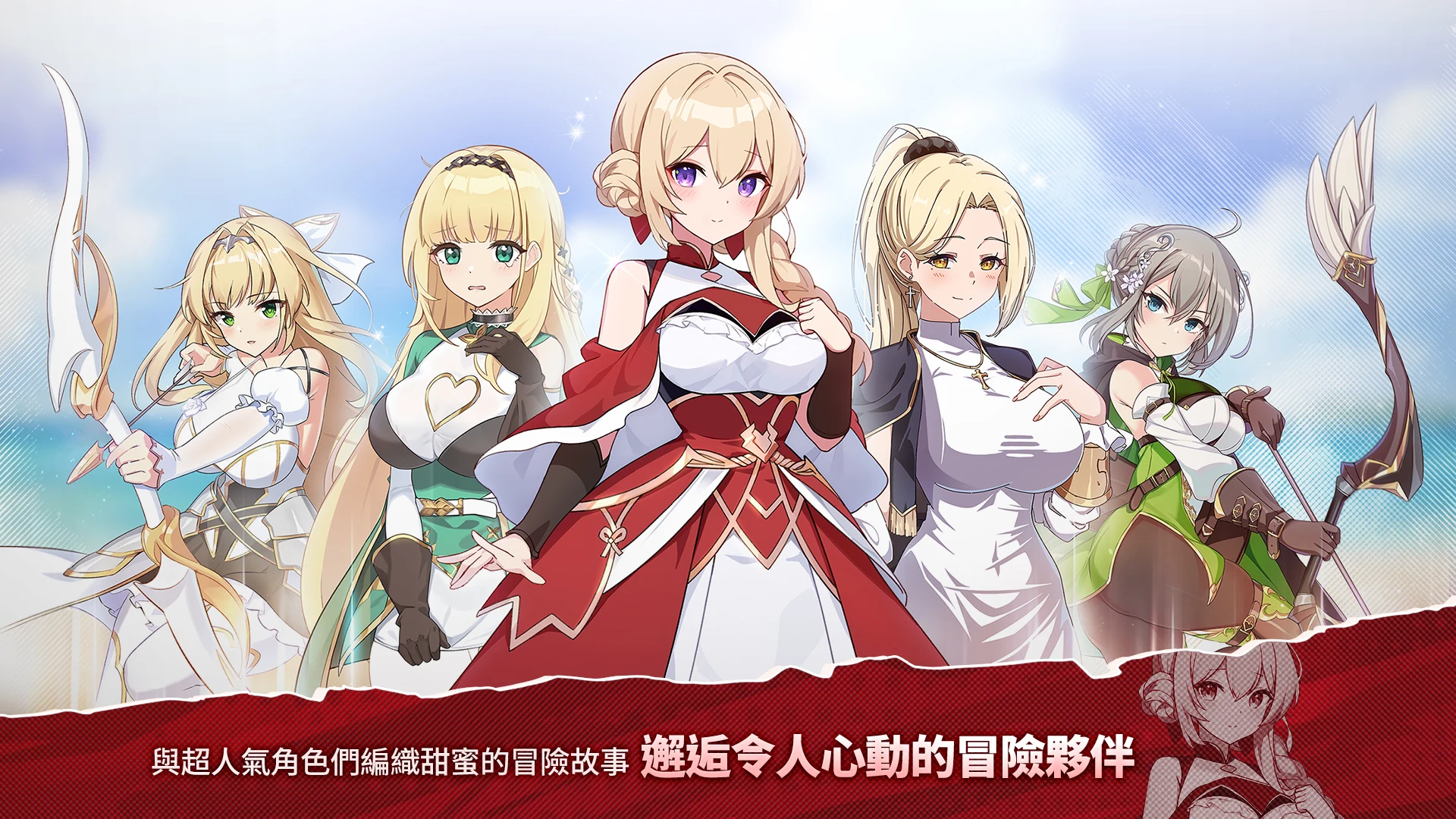 遺忘之劍 screenshot